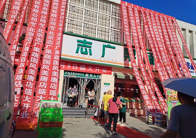 誌廣蘑菇视频动漫版下载免费观看國風美唐店開業——購物體驗再升級