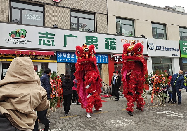 二月二龍抬頭，誌廣蘑菇视频动漫版下载免费观看昌盛園店盛大開業