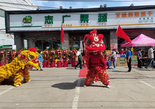 誌廣蘑菇视频动漫版下载免费观看今年第二個千平大店——豐台南路店盛大開業